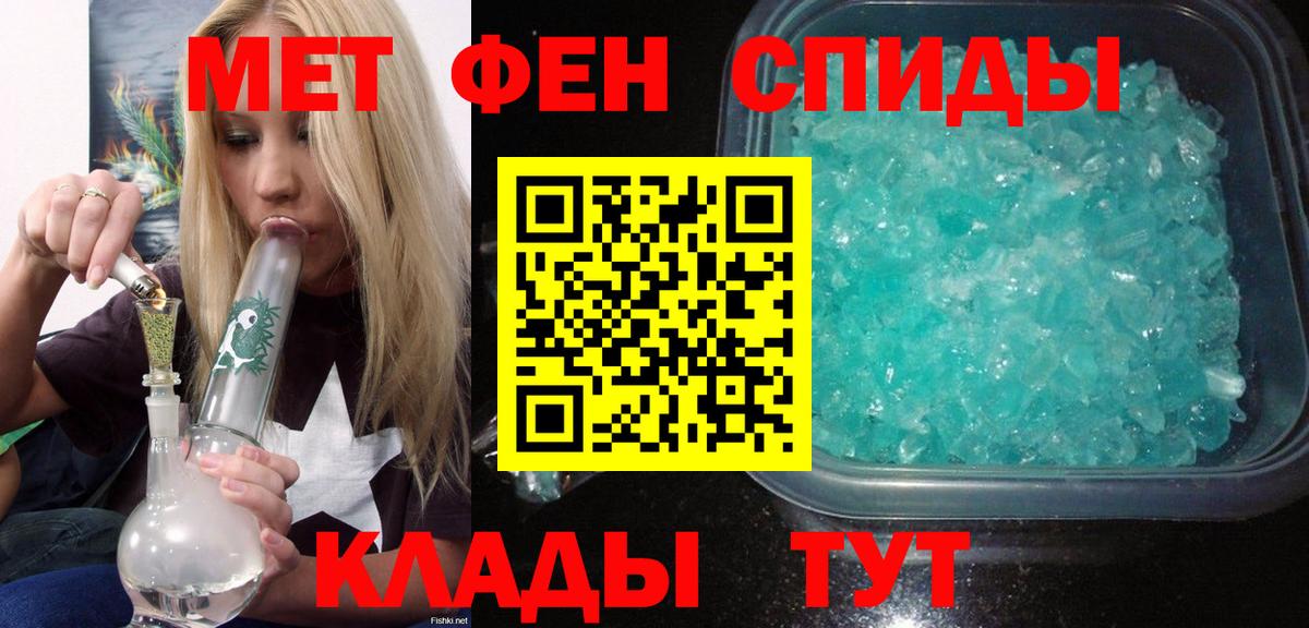АМФ Premium Малгобек