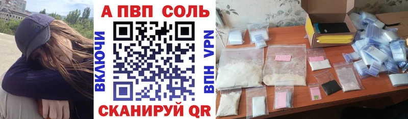 Alpha-PVP Crystall  Малгобек 
