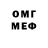 МЕТАДОН VHQ El Ali