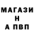 A PVP Соль IIIDirosIII