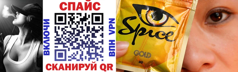 БУТИРАТ 99% купить наркотик мега ТОР Малгобек