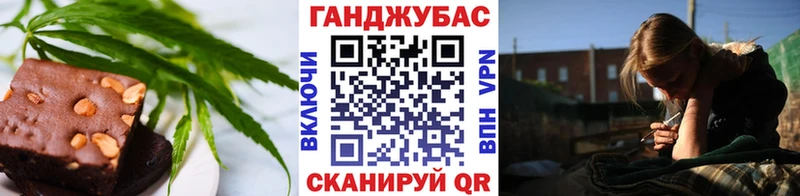 блэк спрут   Малгобек  Cannafood конопля  как найти закладки 