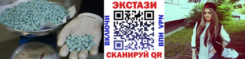 Экстази louis Vuitton  Малгобек 