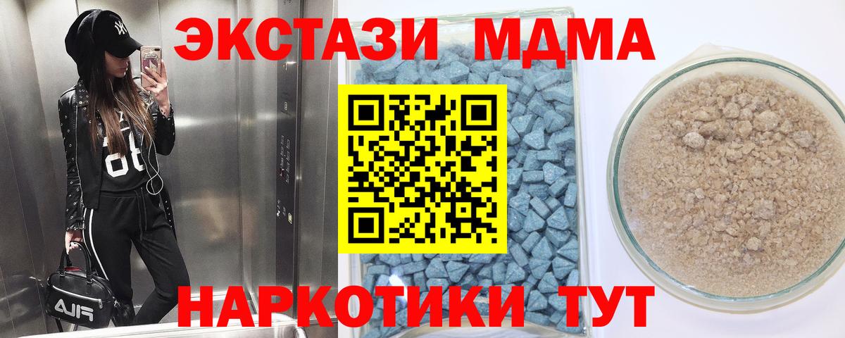 Экстази  Ecstasy бентли  ЭКСТАЗИ круглые  Вход с VPN  Малгобек 