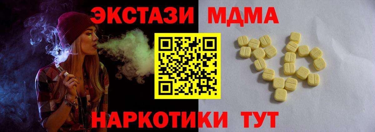 Экстази ешки Малгобек