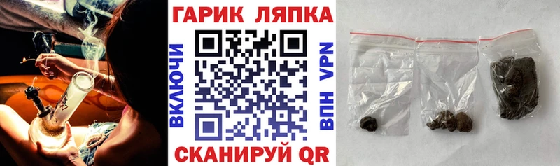 где купить наркоту  Малгобек  ГАШИШ гарик 