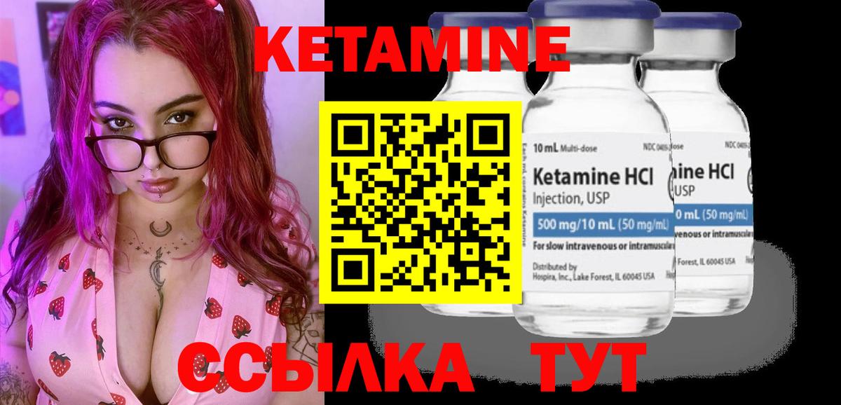 Малгобек  mega ссылки  Вход с VPN  КЕТАМИН ketamine 