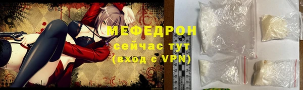 марихуана Красноперекопск