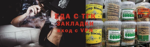 тгк Краснотурьинск