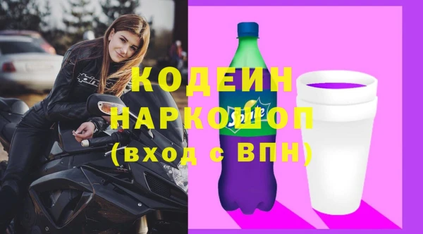 МДМА Кукмор