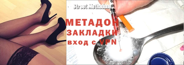 альфа пвп VHQ Кулебаки