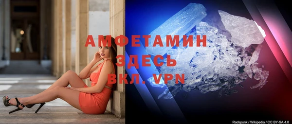 альфа пвп VHQ Кулебаки