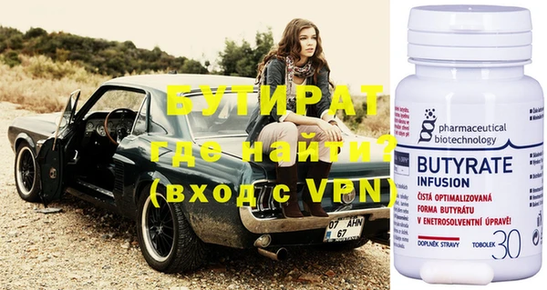 тгк Краснотурьинск