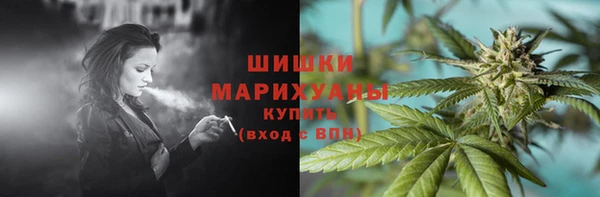 марихуана Красноперекопск