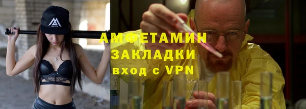 альфа пвп VHQ Кулебаки