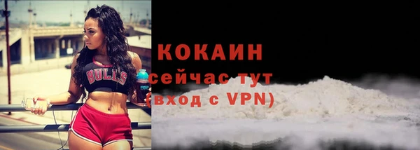 марихуана Красноперекопск