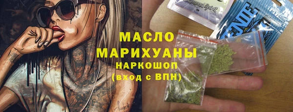 тгк Краснотурьинск