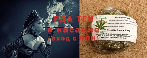 синтетический гашиш Костерёво