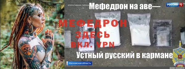 альфа пвп VHQ Кулебаки