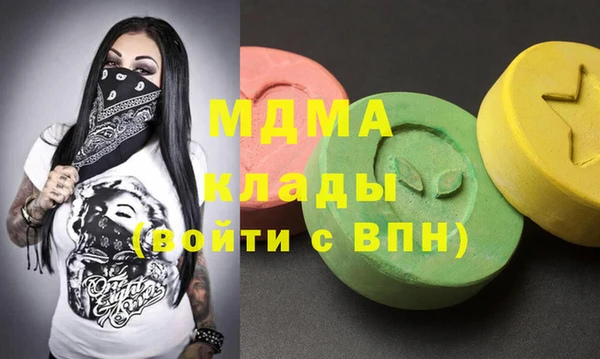 МДМА Кукмор