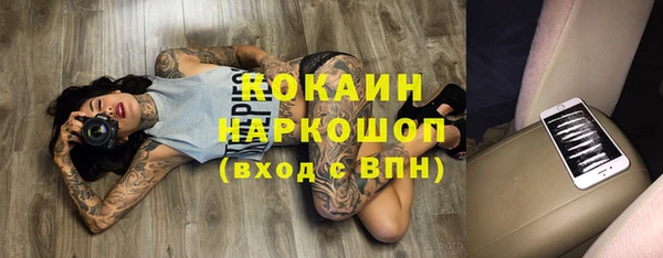 тгк Краснотурьинск