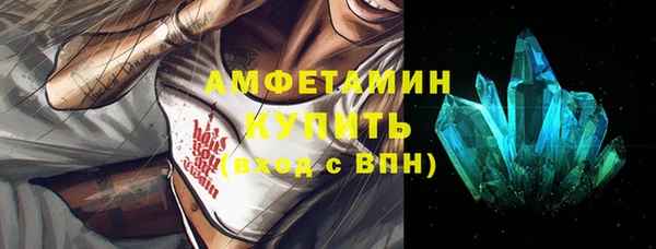 тгк Краснотурьинск