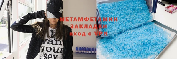 тгк Краснотурьинск