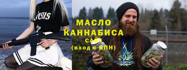 бутират Корсаков