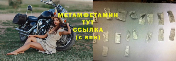 альфа пвп VHQ Кулебаки