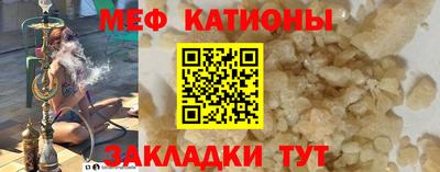 СК Гусиноозёрск