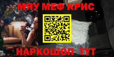 СК Гусиноозёрск