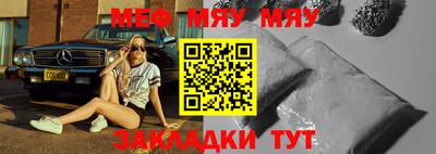 СК Гусиноозёрск