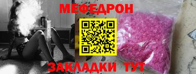 мефедрон Гусев