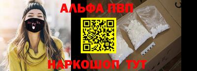 молекула духа Гусь-Хрустальный
