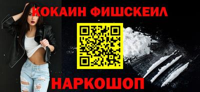 молекула духа Гусь-Хрустальный