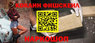 мефедрон Гусев