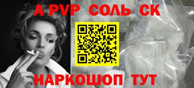 мефедрон Гусев