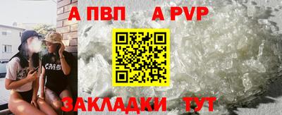 молекула духа Гусь-Хрустальный