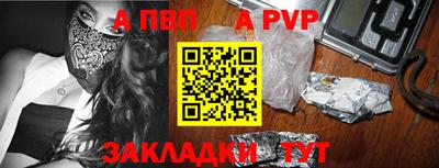 мефедрон Гусев
