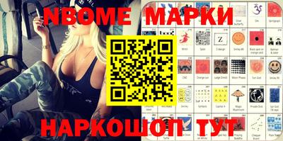 СК Гусиноозёрск