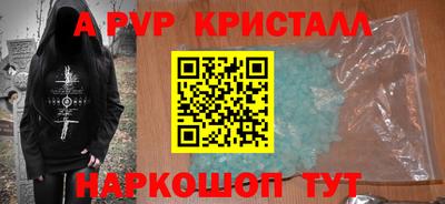 мефедрон Гусев