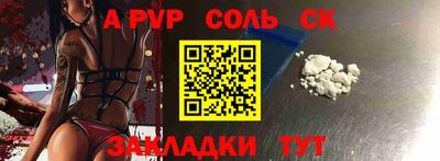 СК Гусиноозёрск