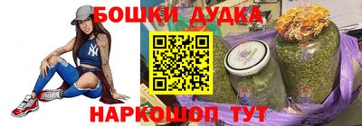 молекула духа Гусь-Хрустальный