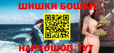 молекула духа Гусь-Хрустальный