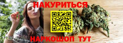 молекула духа Гусь-Хрустальный