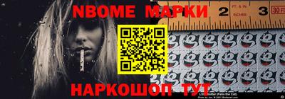 мефедрон Гусев