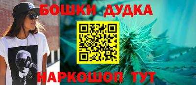 молекула духа Гусь-Хрустальный