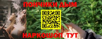 мефедрон Гусев