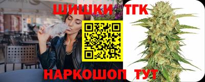 мефедрон Гусев