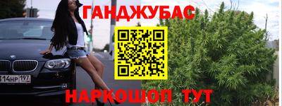 мефедрон Гусев